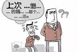 高安高安讨债公司服务