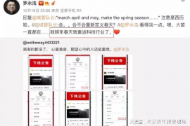 高安为什么选择专业追讨公司来处理您的债务纠纷？