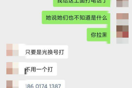 高安专业要账公司如何查找老赖？